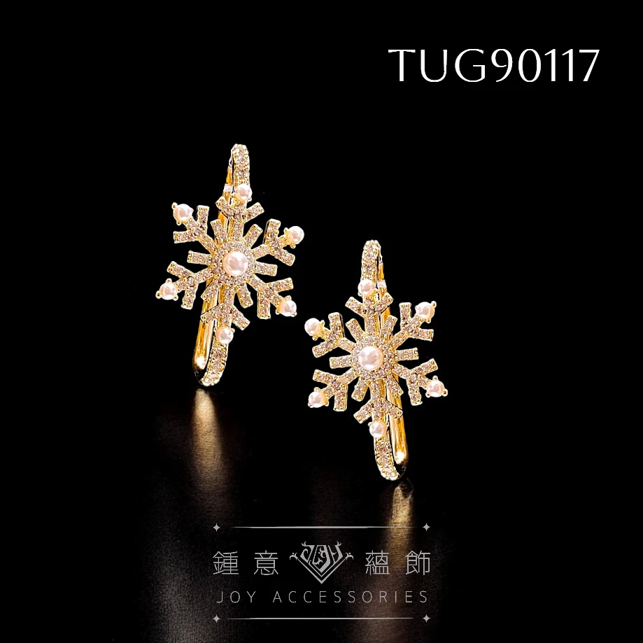 雪花珍珠輕奢圈扣耳環 ╳ 頂級5A鋯石 ╳ 珍珠 ╳ 圈扣