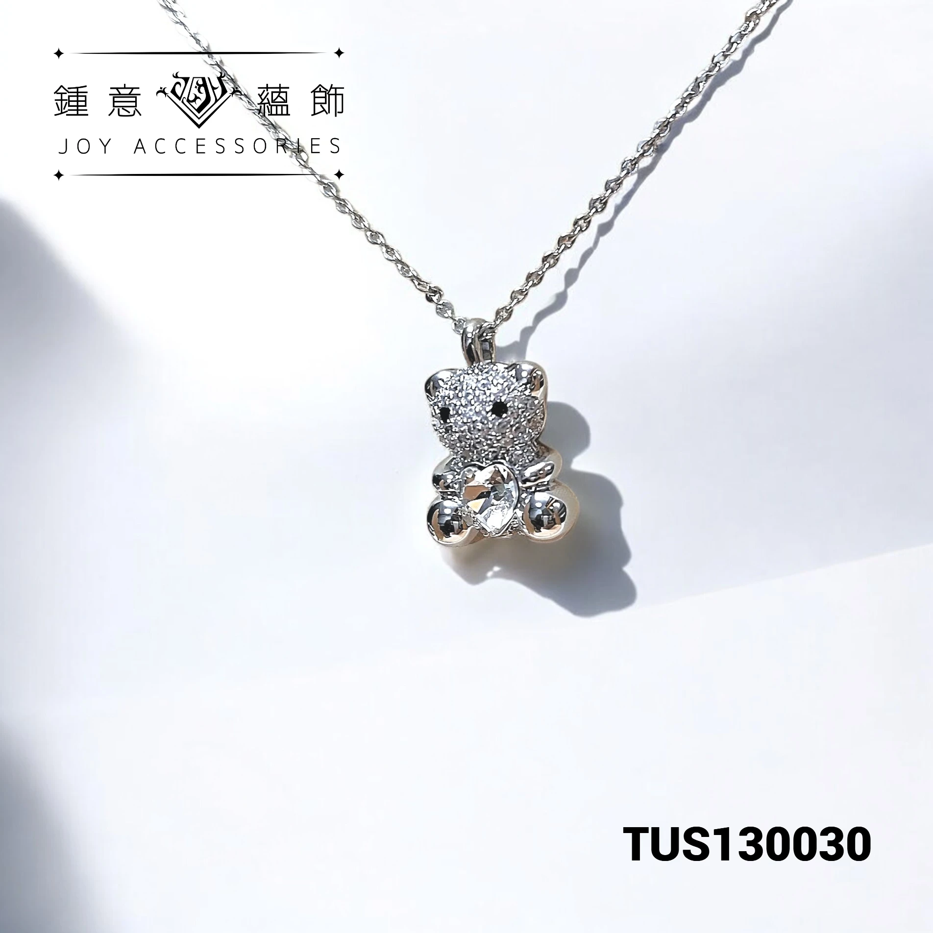 [租賃區] 滿鑽愛心熊熊設計項鍊 ╳ 維也納頂級工藝水晶 ╳ OTUS130030