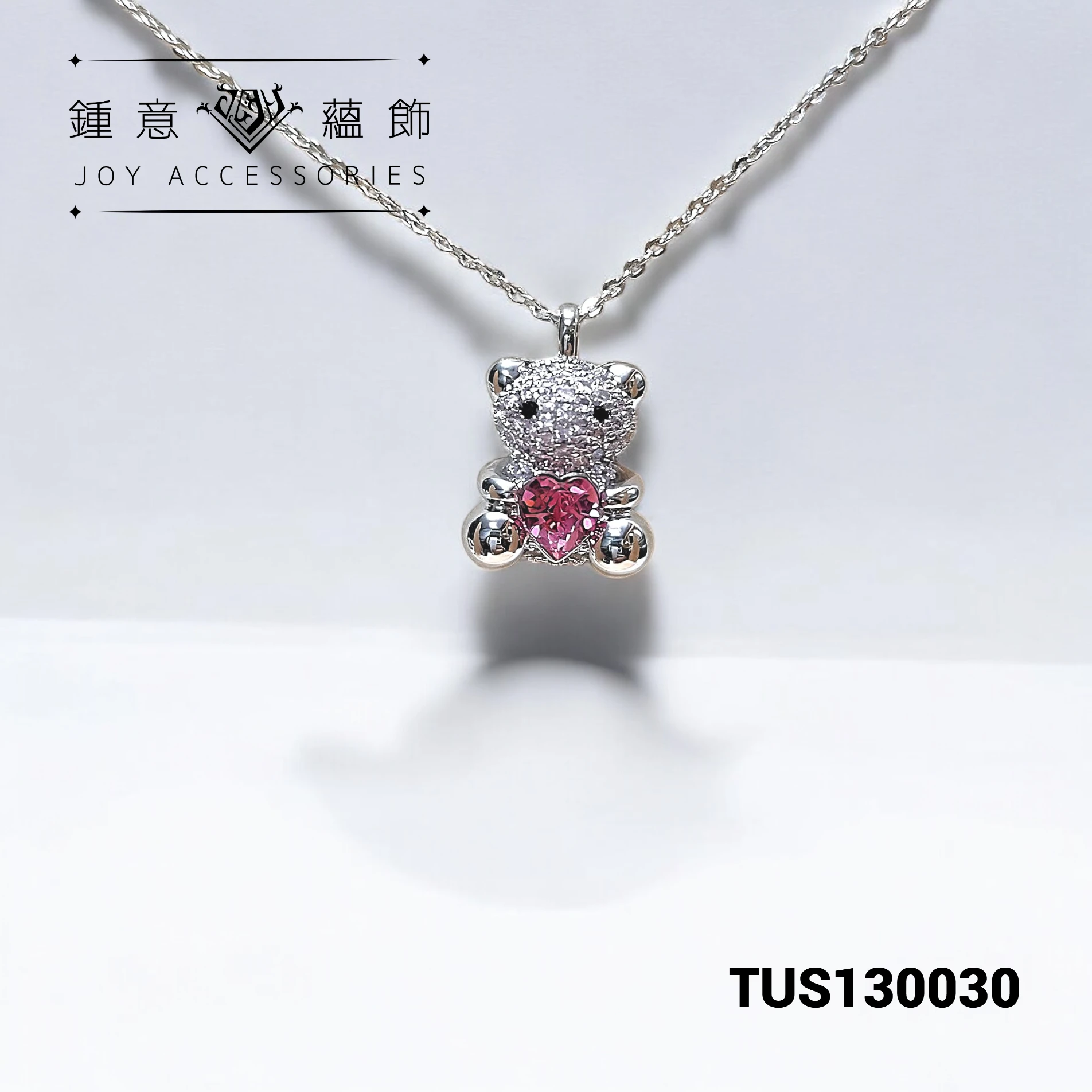 溫柔粉