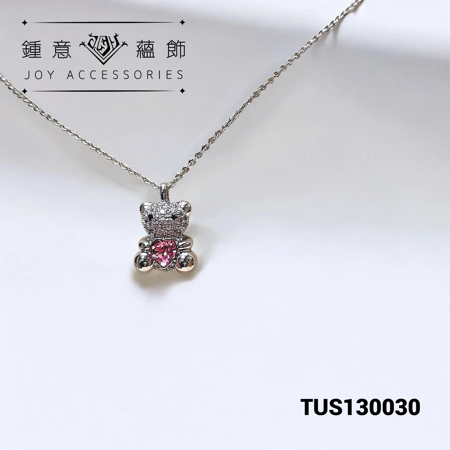 溫柔粉