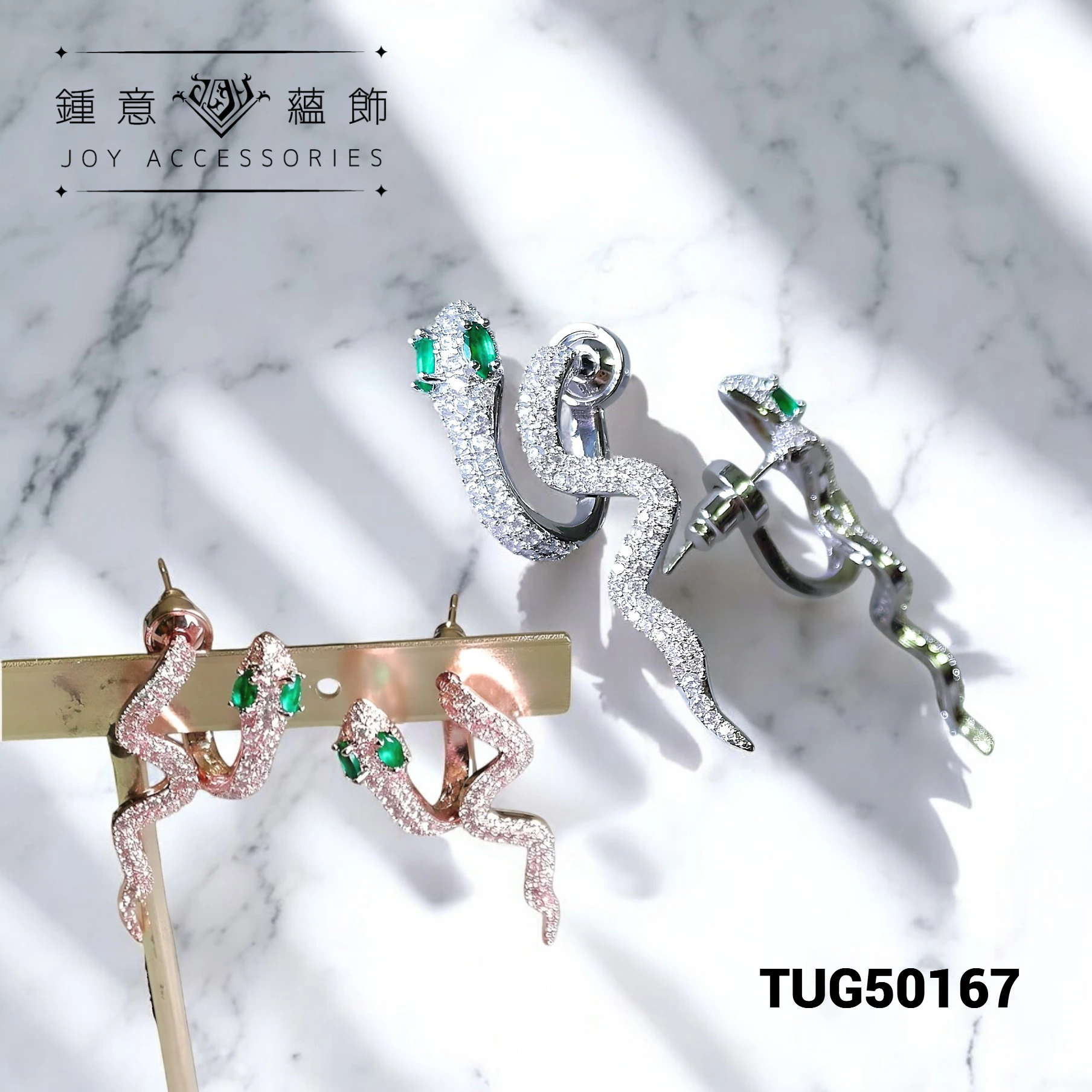 蛇影流金耳環 ╳ 925銀針 ╳ TUG50167