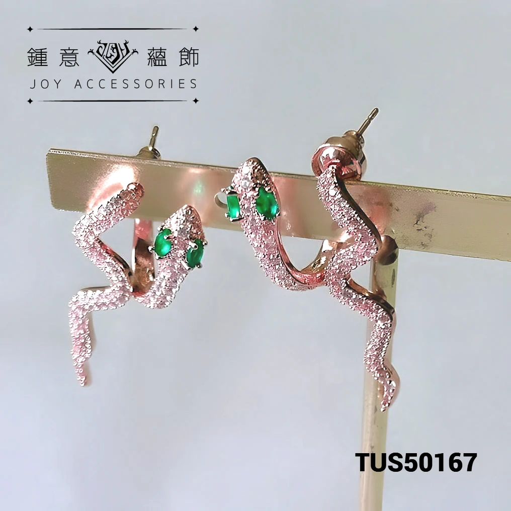 玫瑰金