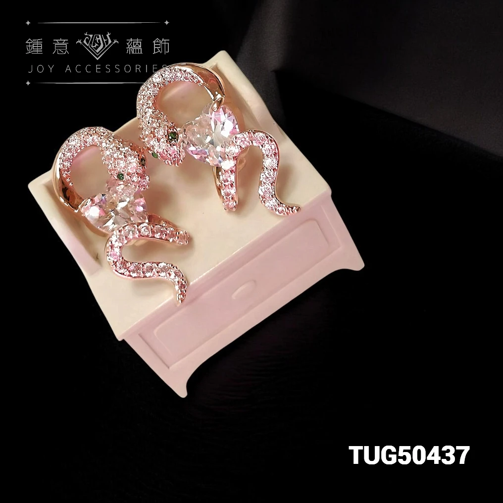 情比蛇纏設計耳環 ╳ 925銀針 ╳ TUG50437