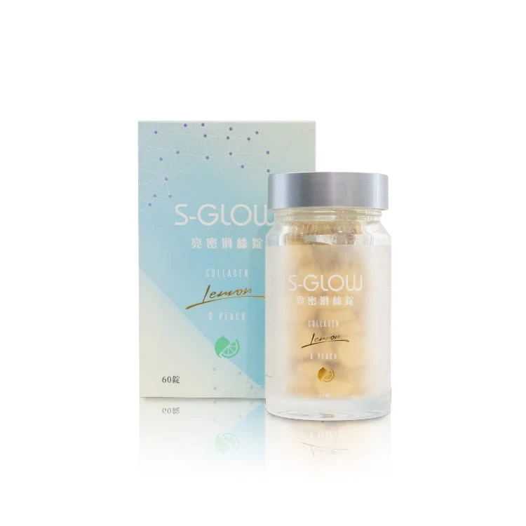 S-GLOW 亮密滑絲錠 (60錠) ◆男團主唱代言人-ENERGY阿弟愛用推薦◆