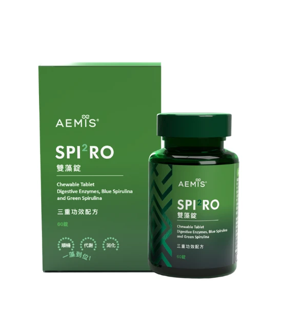 《全新包裝》SPI²RO 雙藻錠