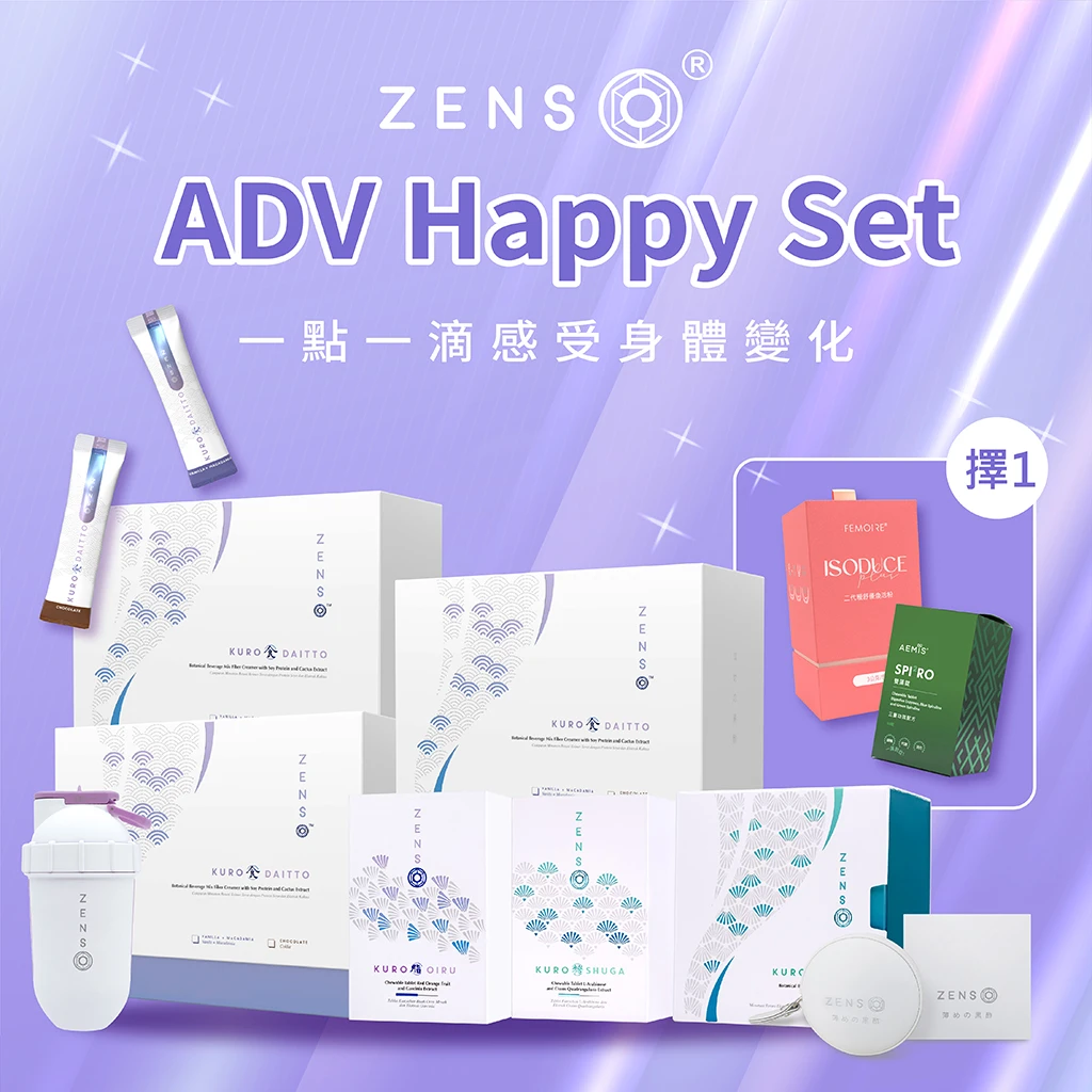 ZENSO Advance Happy Set