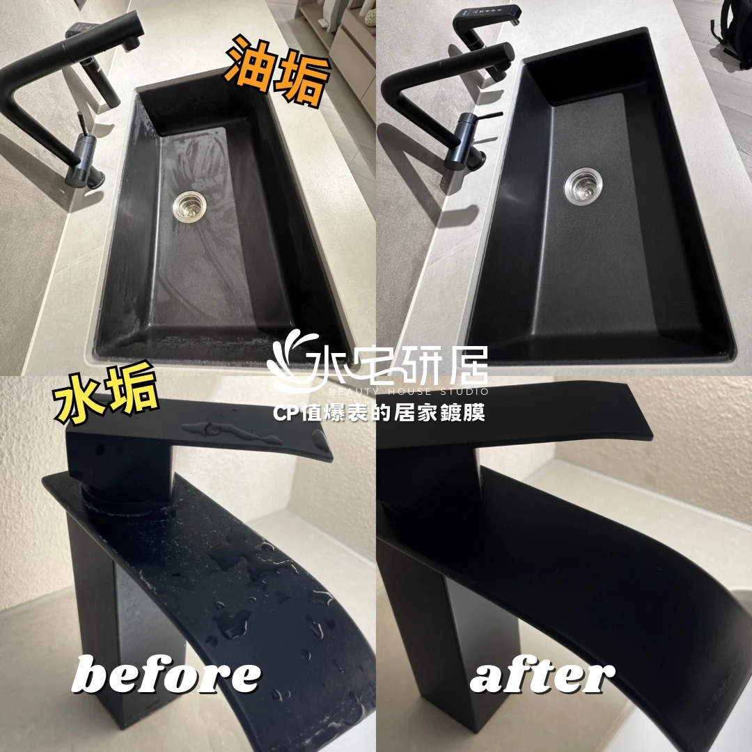 廚房鍍膜推薦|流理臺鍍膜前後
