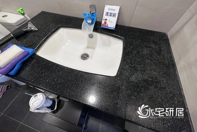 水宅研居居家鍍膜前清潔