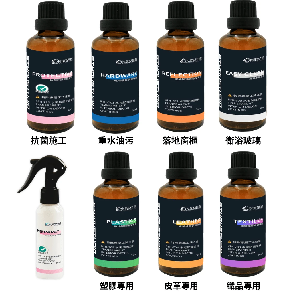 步驟三：客戶查驗施工材料 🔥