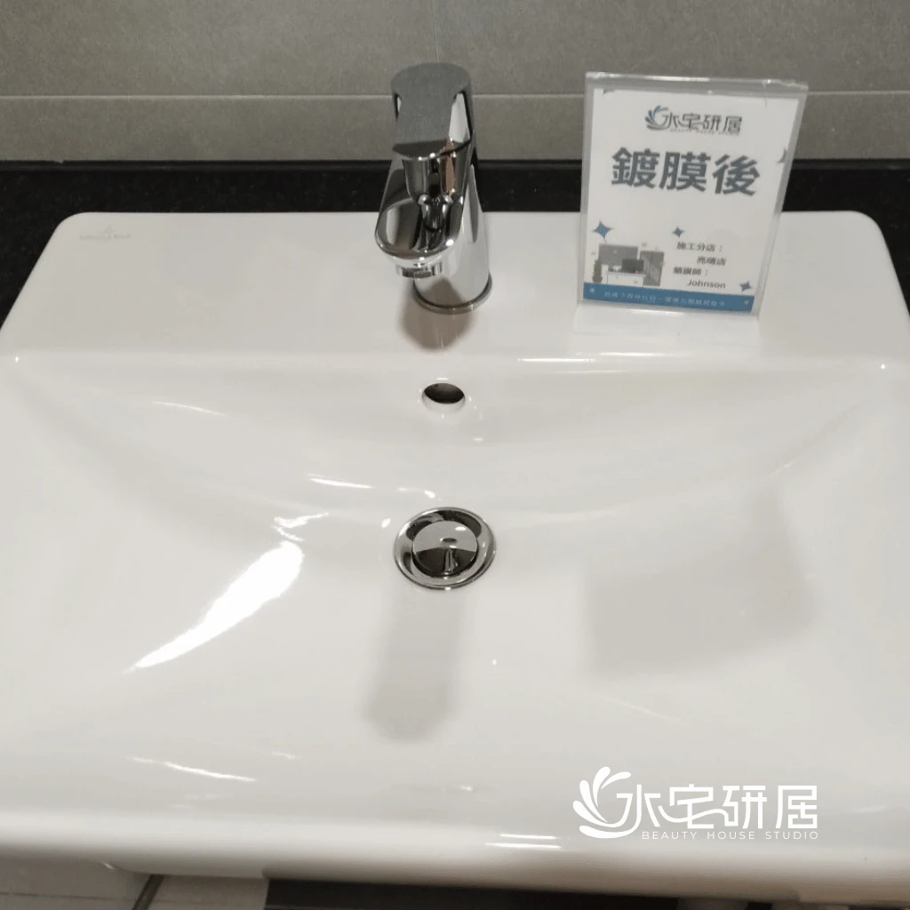 步驟七：完工後影像紀錄