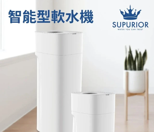 智能型軟水機 SR-1035
