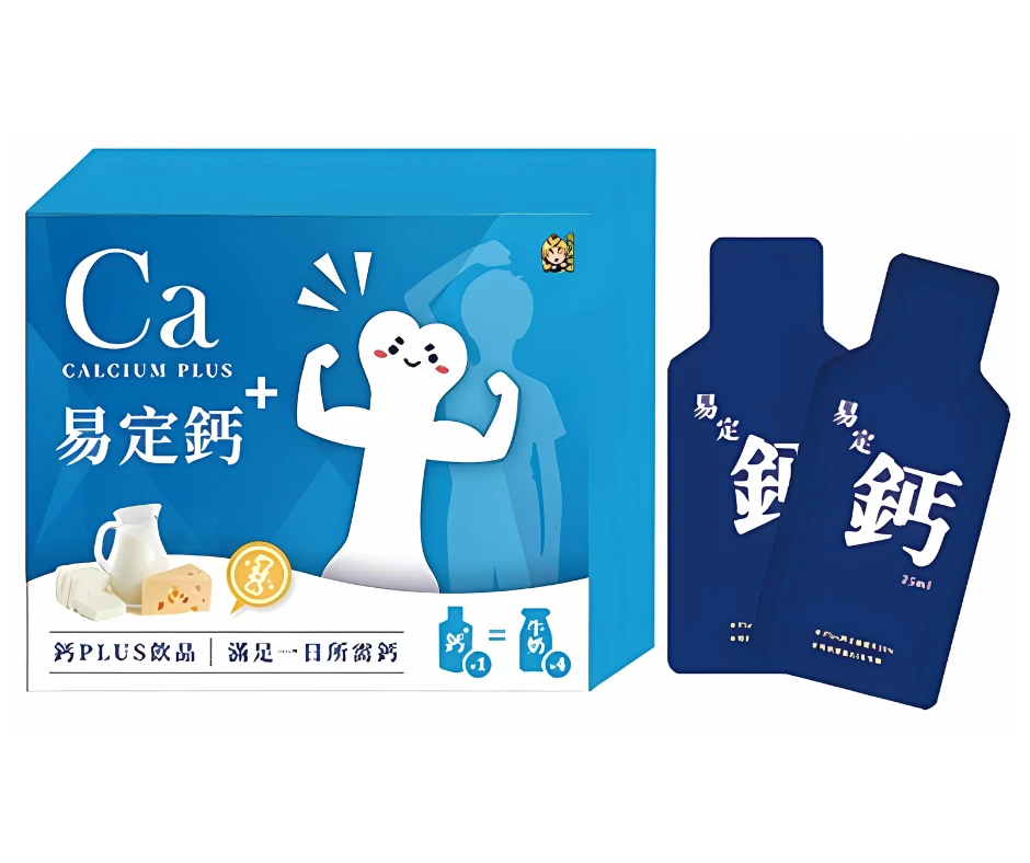 【易家滴雞精】易定鈣