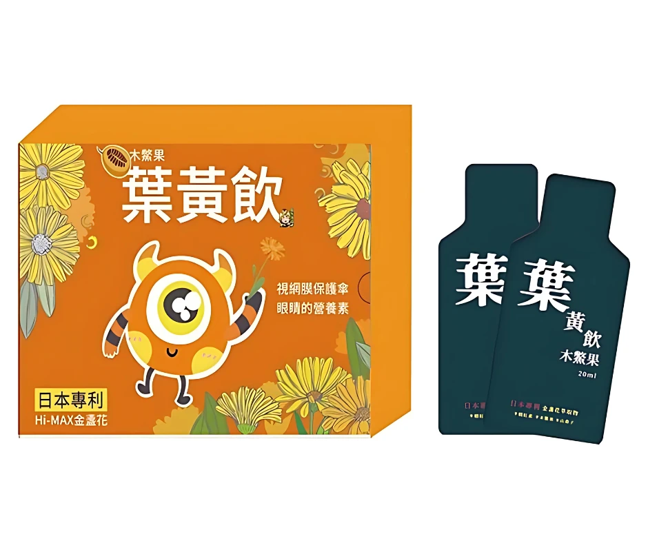 【易家滴雞精】葉黃素