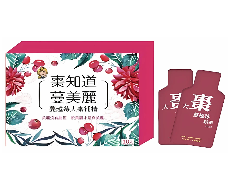 【易家滴雞精】棗知道蔓美麗