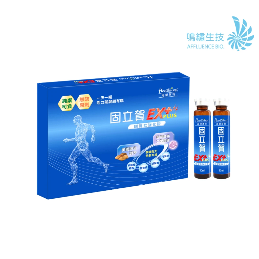 [元氣加油站&美鳳有約推薦]【鳴繡生技®】固立賀EX+plus關鍵飲(純素) 常溫 30ml*10瓶/盒