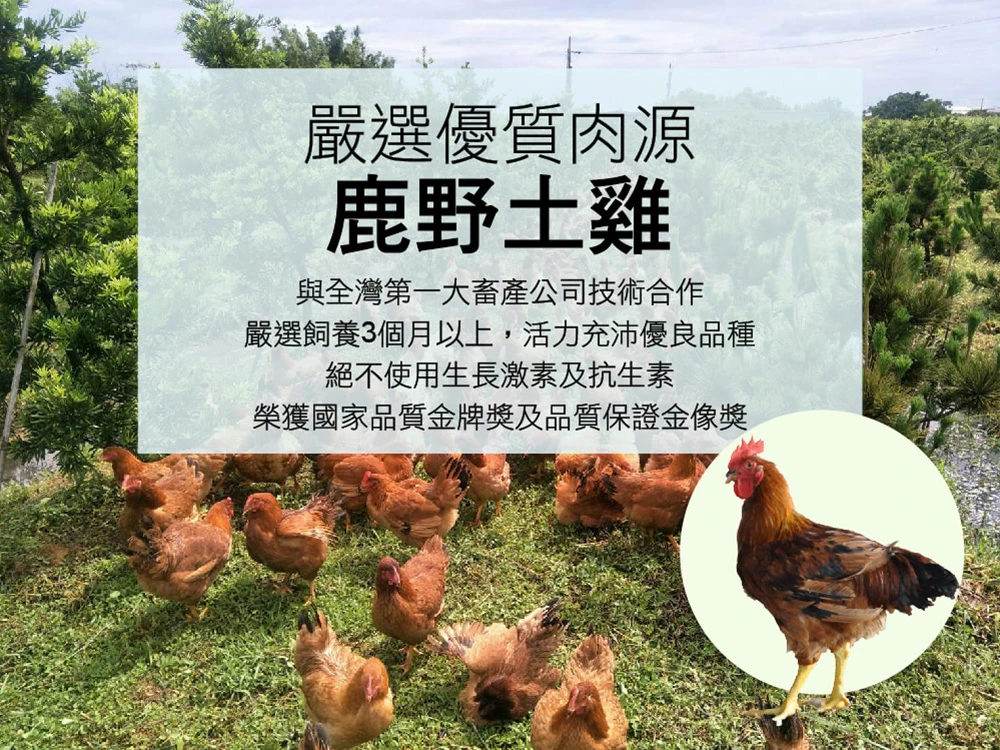 濃縮風味，適合日常飲用 透過滴煉及萃取方式，將雞肉風味集中於小包裝中，適合喜歡濃郁雞精口感，或希望以簡單方式補充營養的人