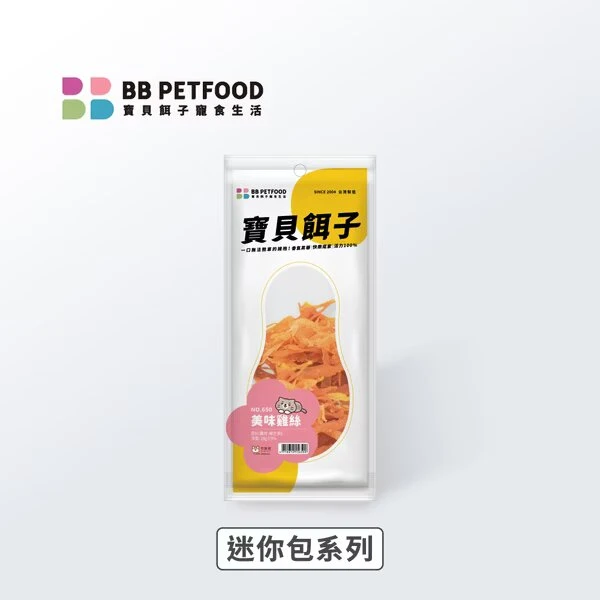 【寶貝餌子】貓咪零食(迷你包系列)
