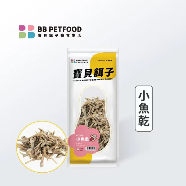 【寶貝餌子】貓咪零食(迷你包系列)