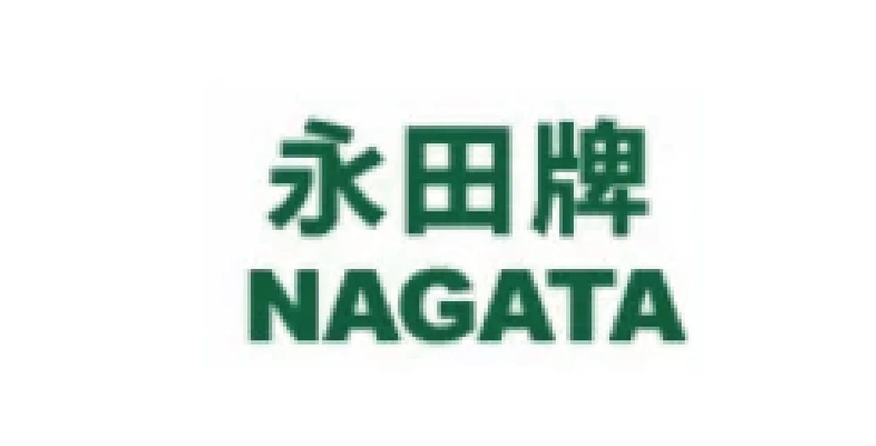 永田牌