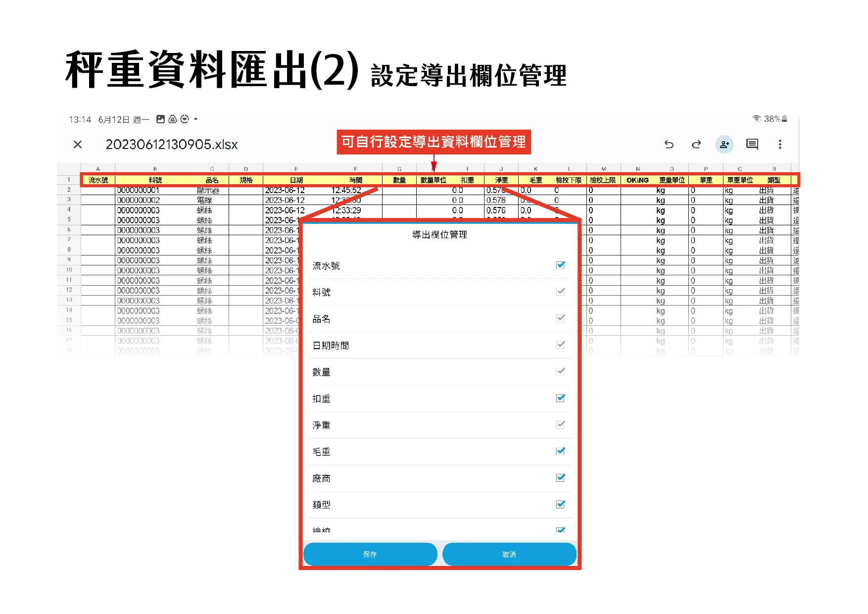 雲端存取示意圖