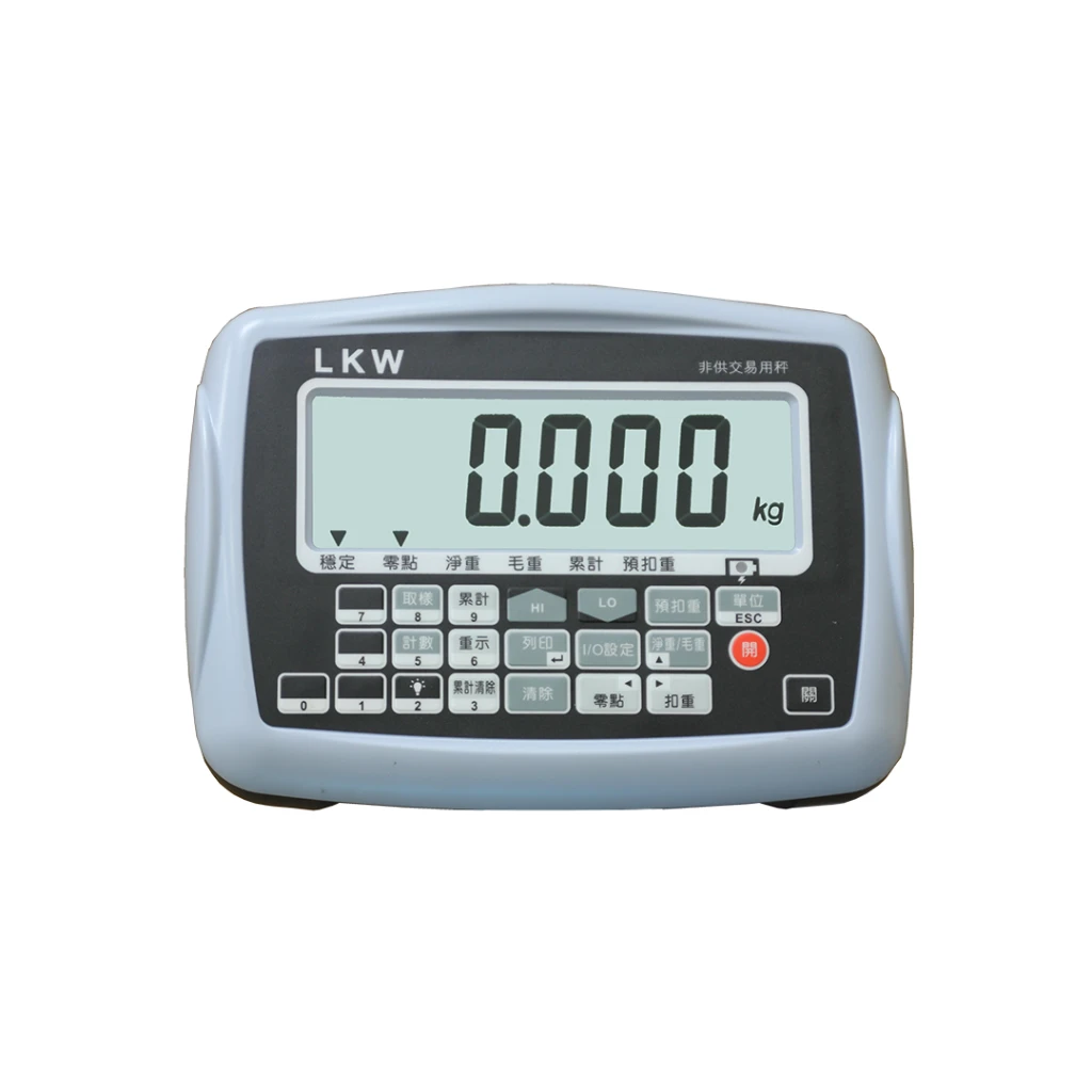 LKW計重台秤 (檢校功能)