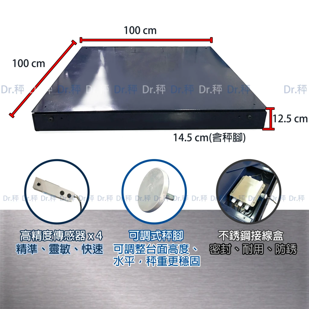 電子單層加框地磅移動式地磅