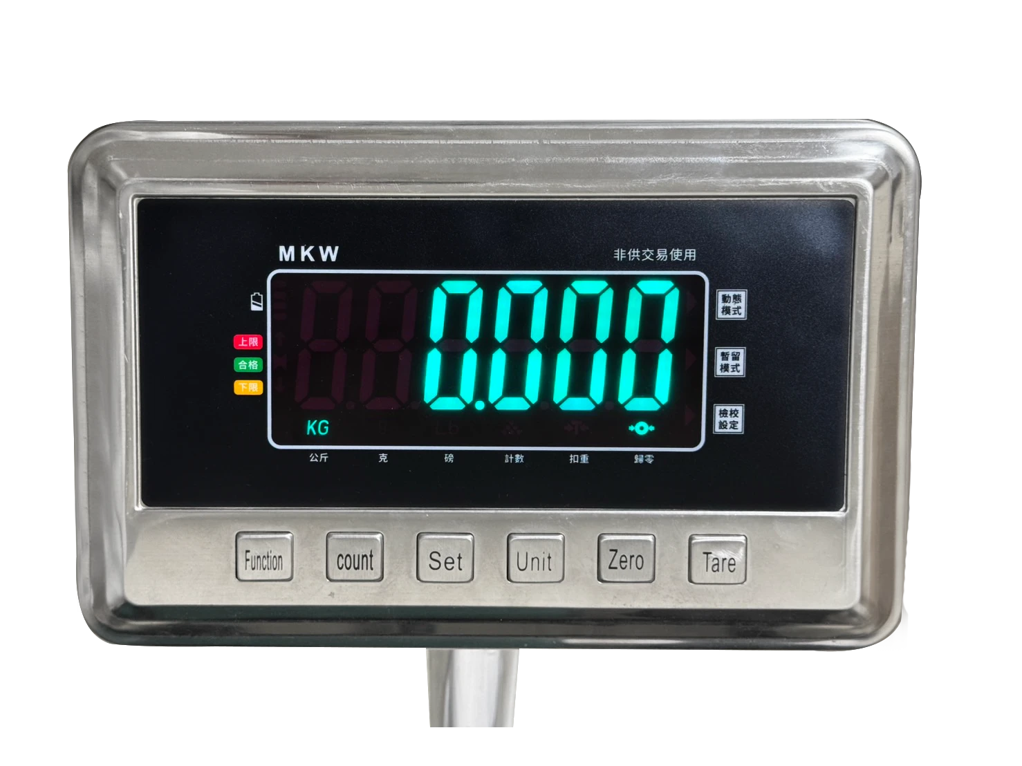 MKW 電子白鐵防水計重台秤