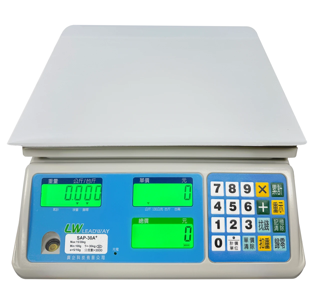SAP-30A+ 電子計價秤｜可交易使用