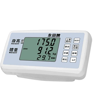 【預購】永田牌 BW-2200 電子BMI身高體重秤