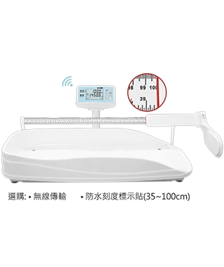 【預購】永田牌BW-0393大型電子嬰幼兒身高體重秤