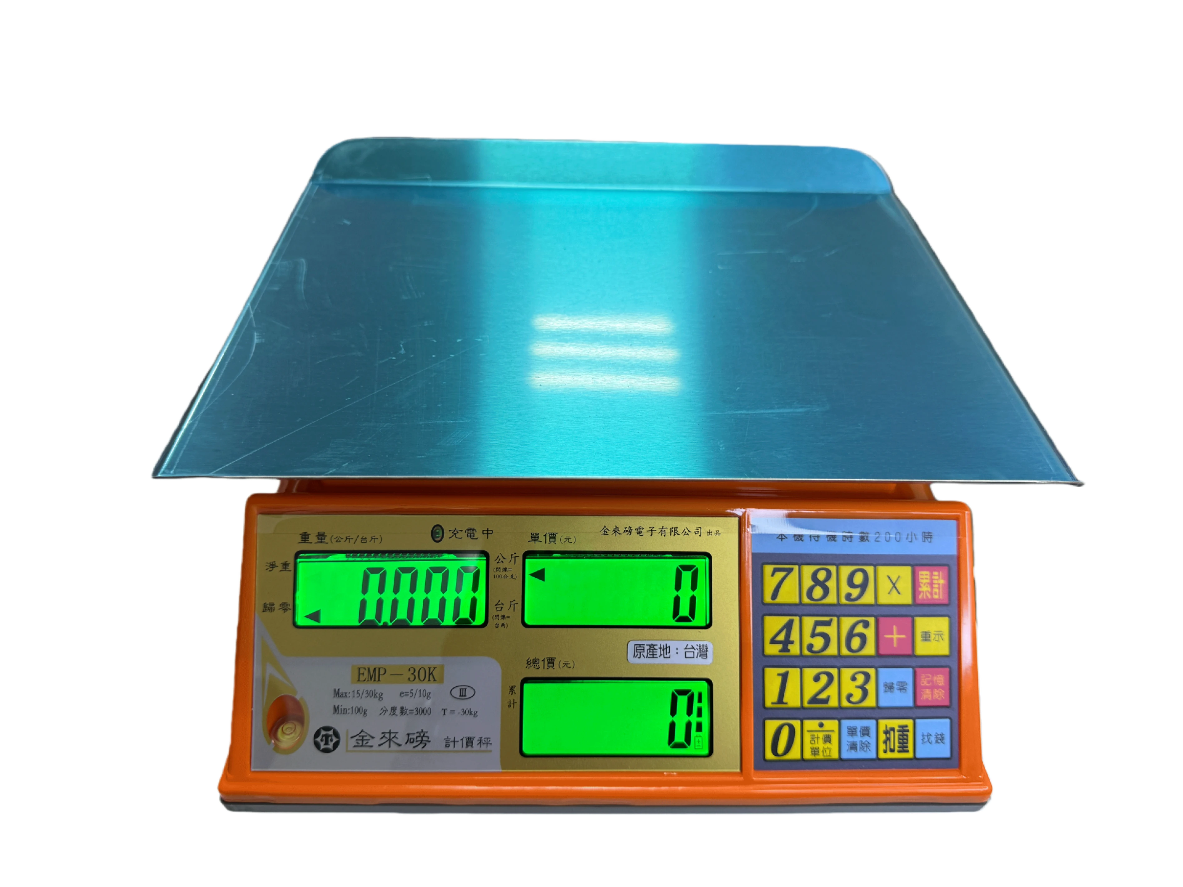EMP-30K 電子計價秤｜可交易使用