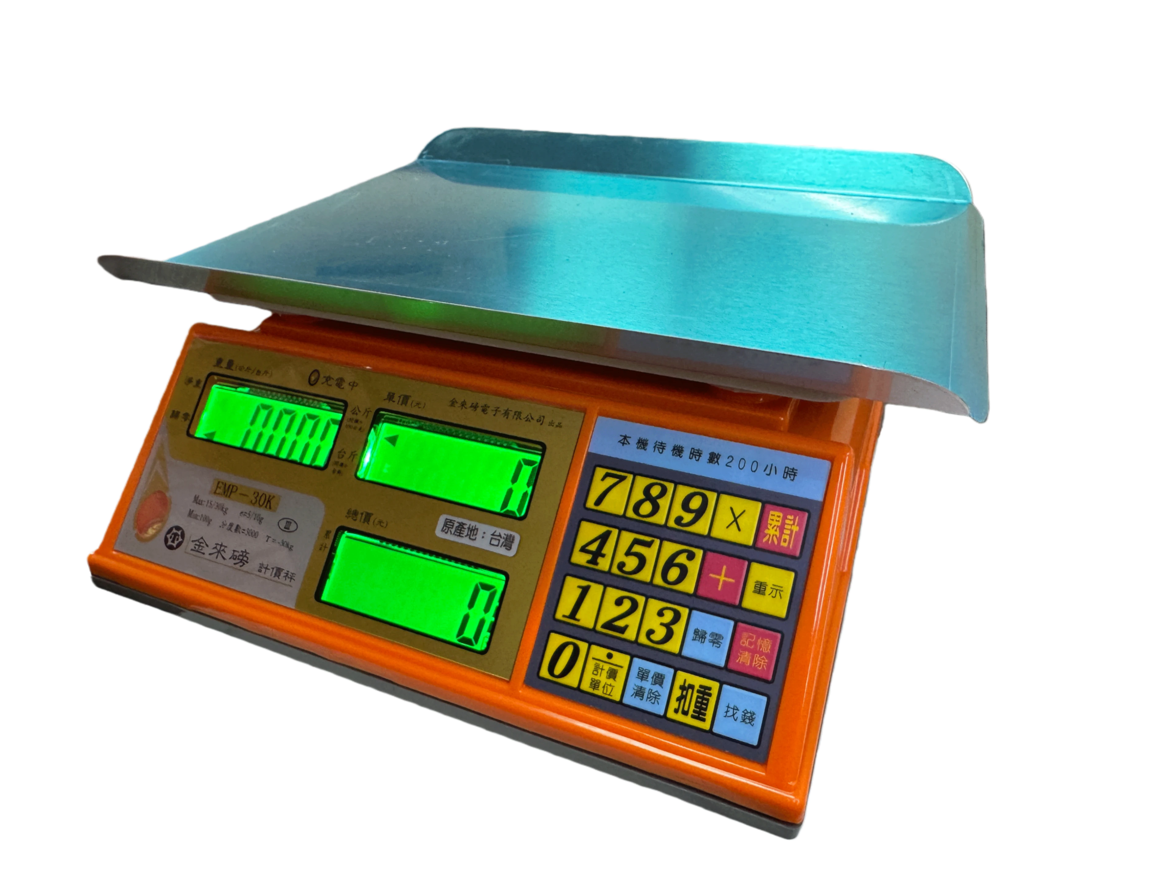 EMP-30K 電子計價秤｜可交易使用