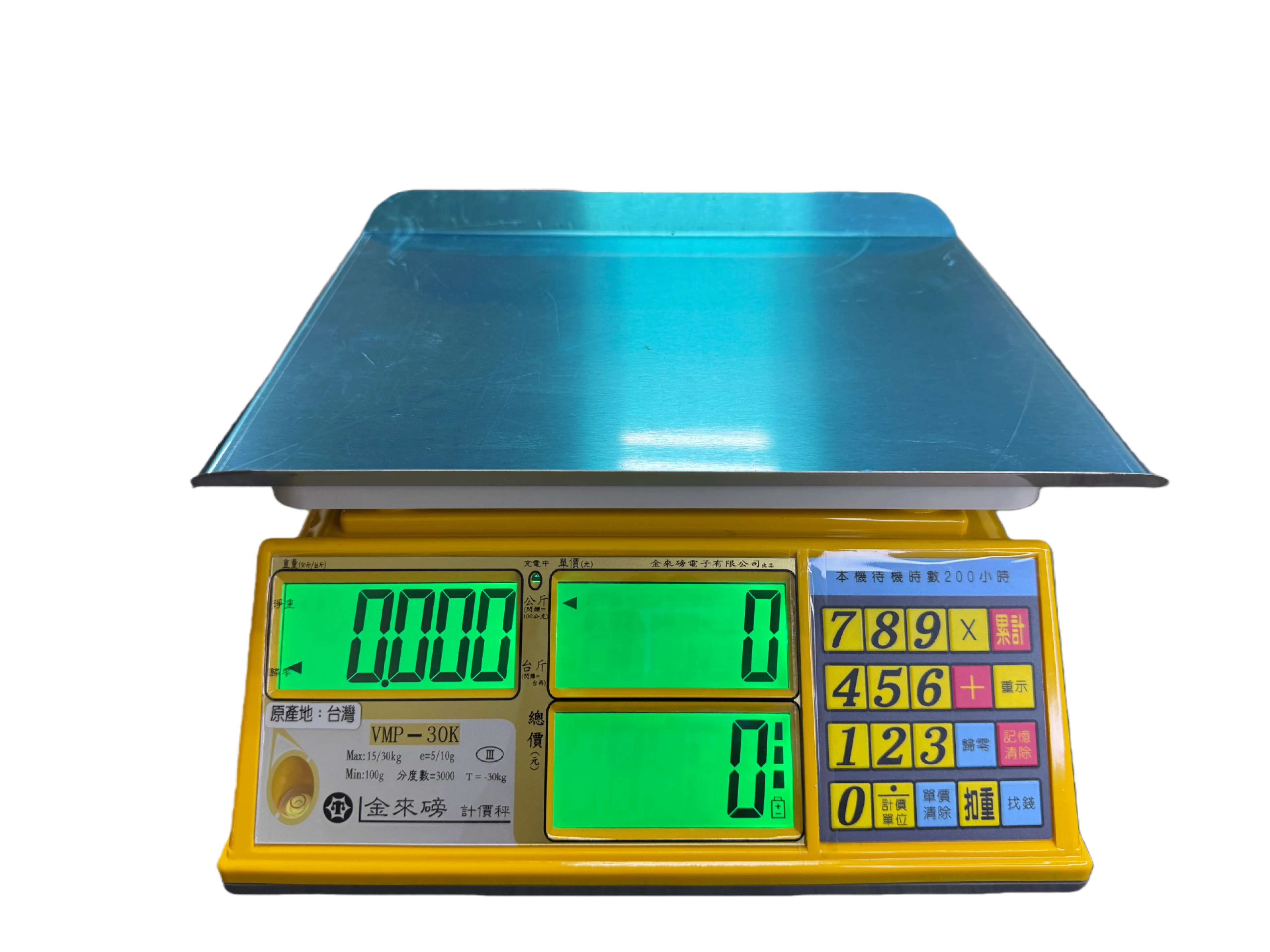 VMP-30K 電子計價秤｜超大字體｜可交易使用