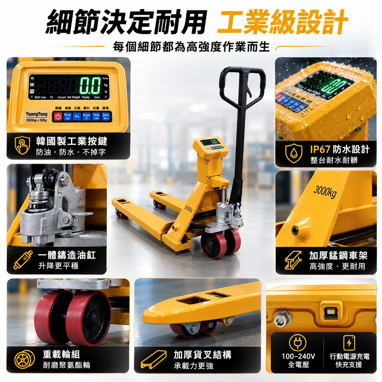ECS電子拖板秤細節