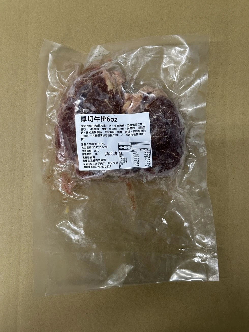 厚切牛排 6OZ 原始包裝標籤照片