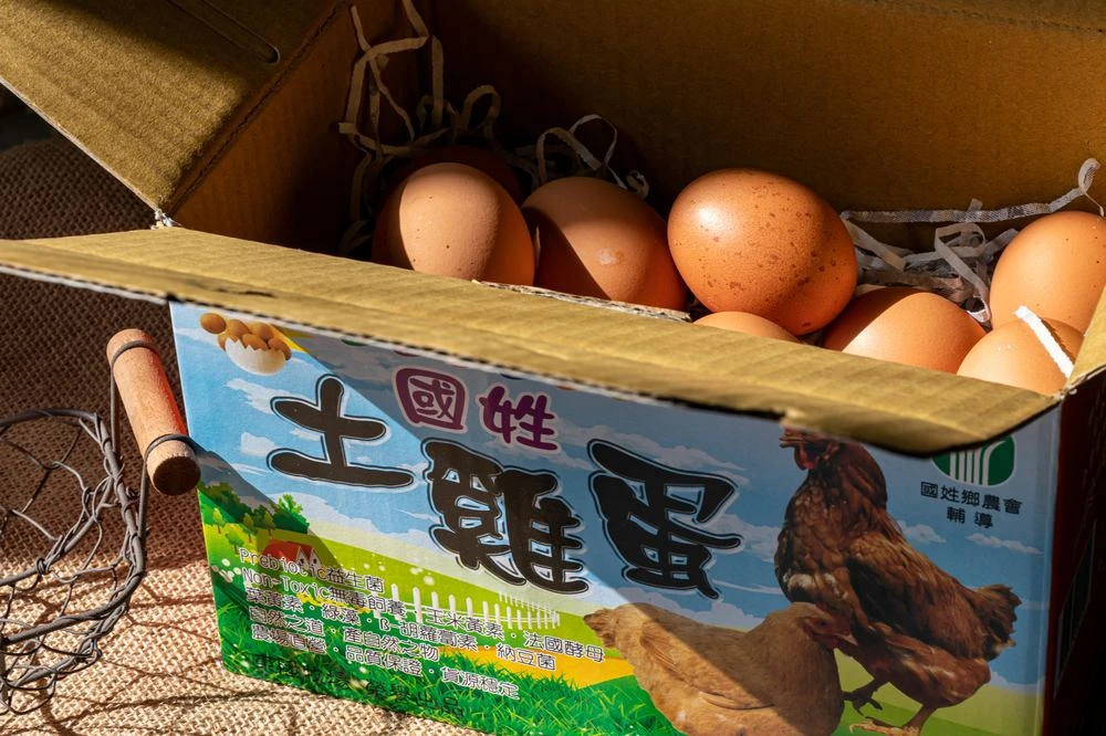 三聲買 國姓土雞蛋 南投國姓鄉手提禮盒開箱
