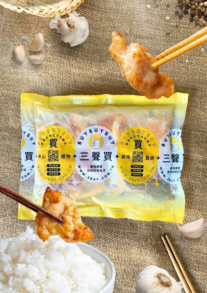 三聲買 鹽燒松阪雞丁 400g 真空包裝實拍