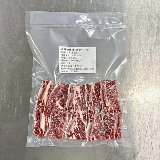 三聲買 帶骨牛小排 300g 真空包裝實拍，可見橫切帶骨的肉片