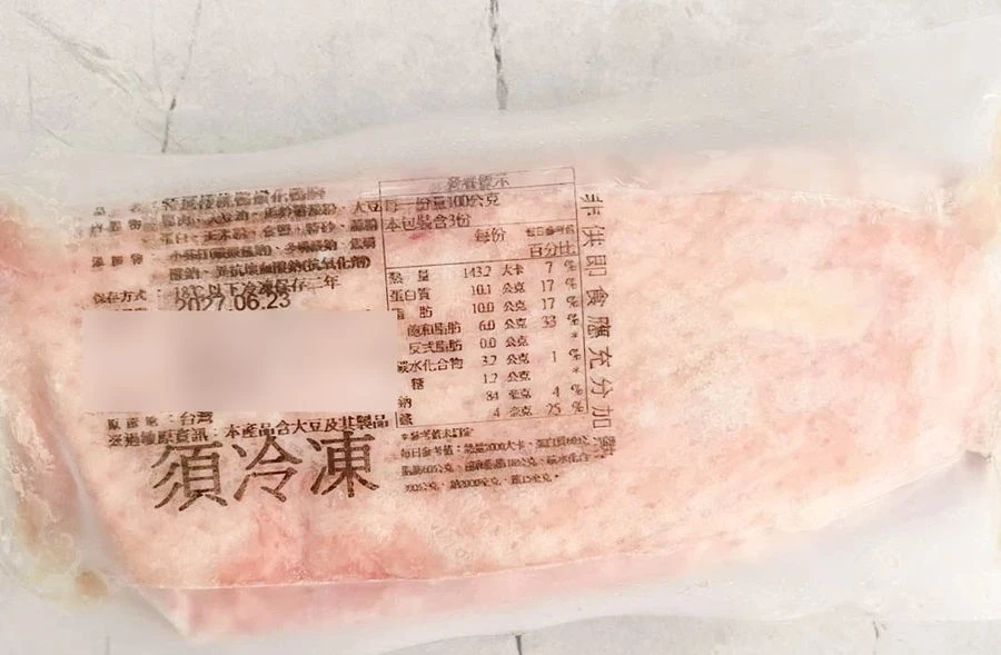 三聲買 特選櫻桃鴨胸 280g 冷凍真空包裝實拍與營養標示