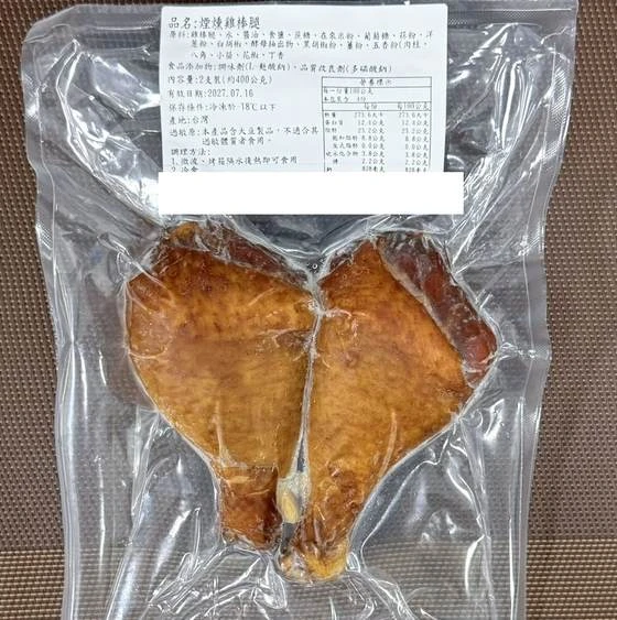 三聲買 金香煙燻棒腿 冷凍真空包裝實拍 2支裝