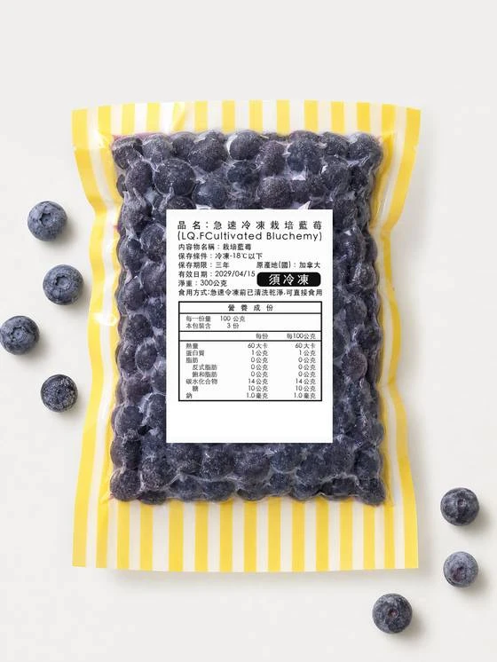 三聲買 加拿大冷凍藍莓 300g 真空包裝