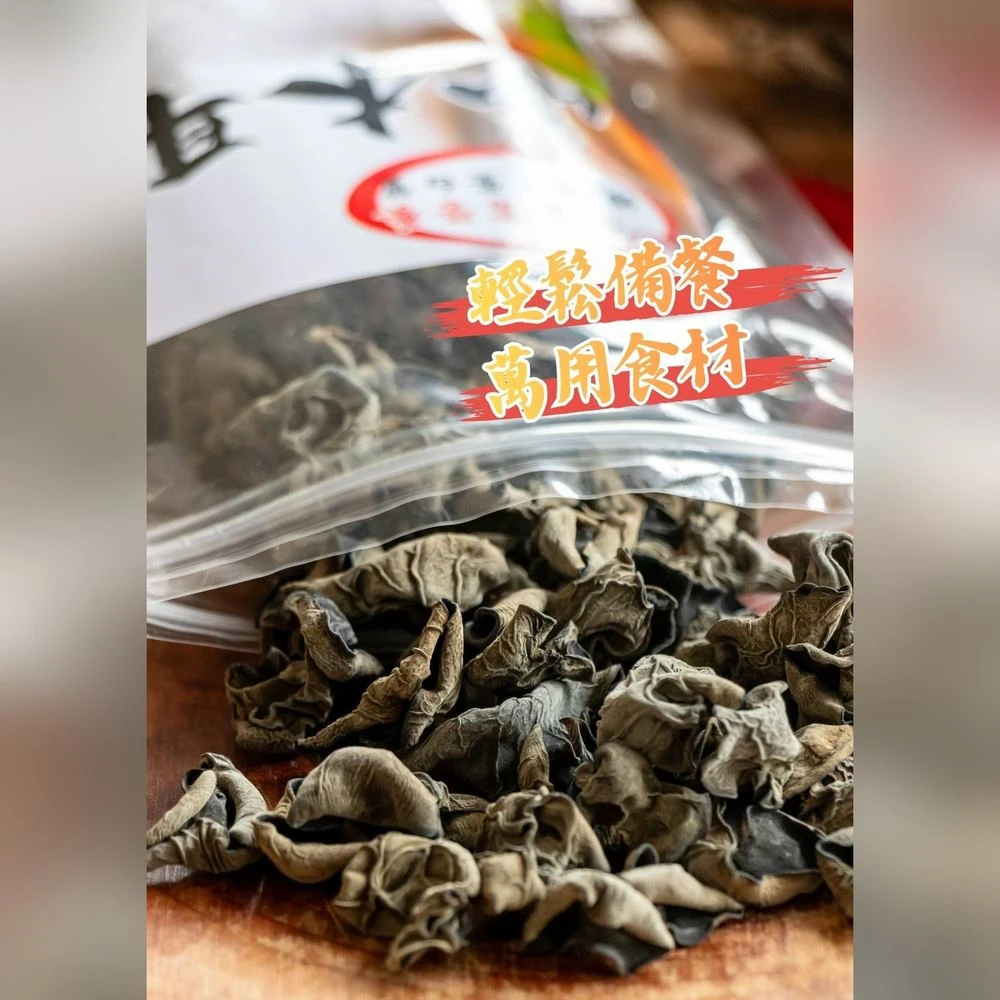 三聲買 即期良品 小木耳 乾燥狀態，小朵完整
