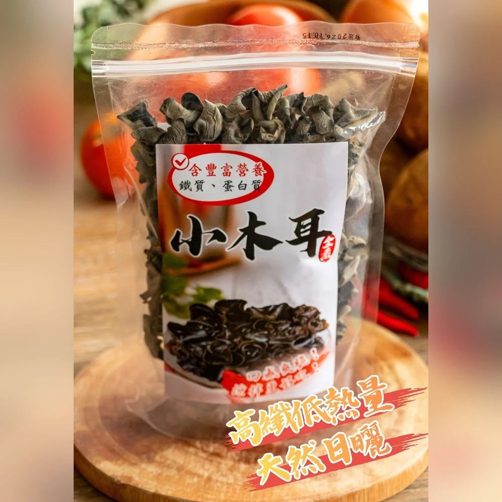 三聲買 即期良品 小木耳 實品包裝