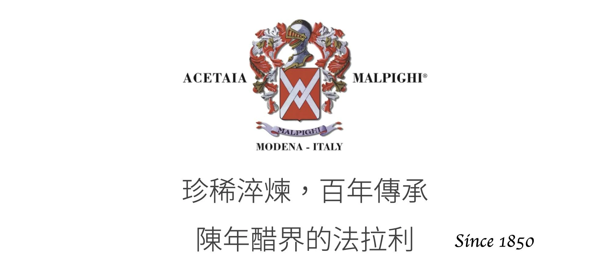 MALPIGHI logo