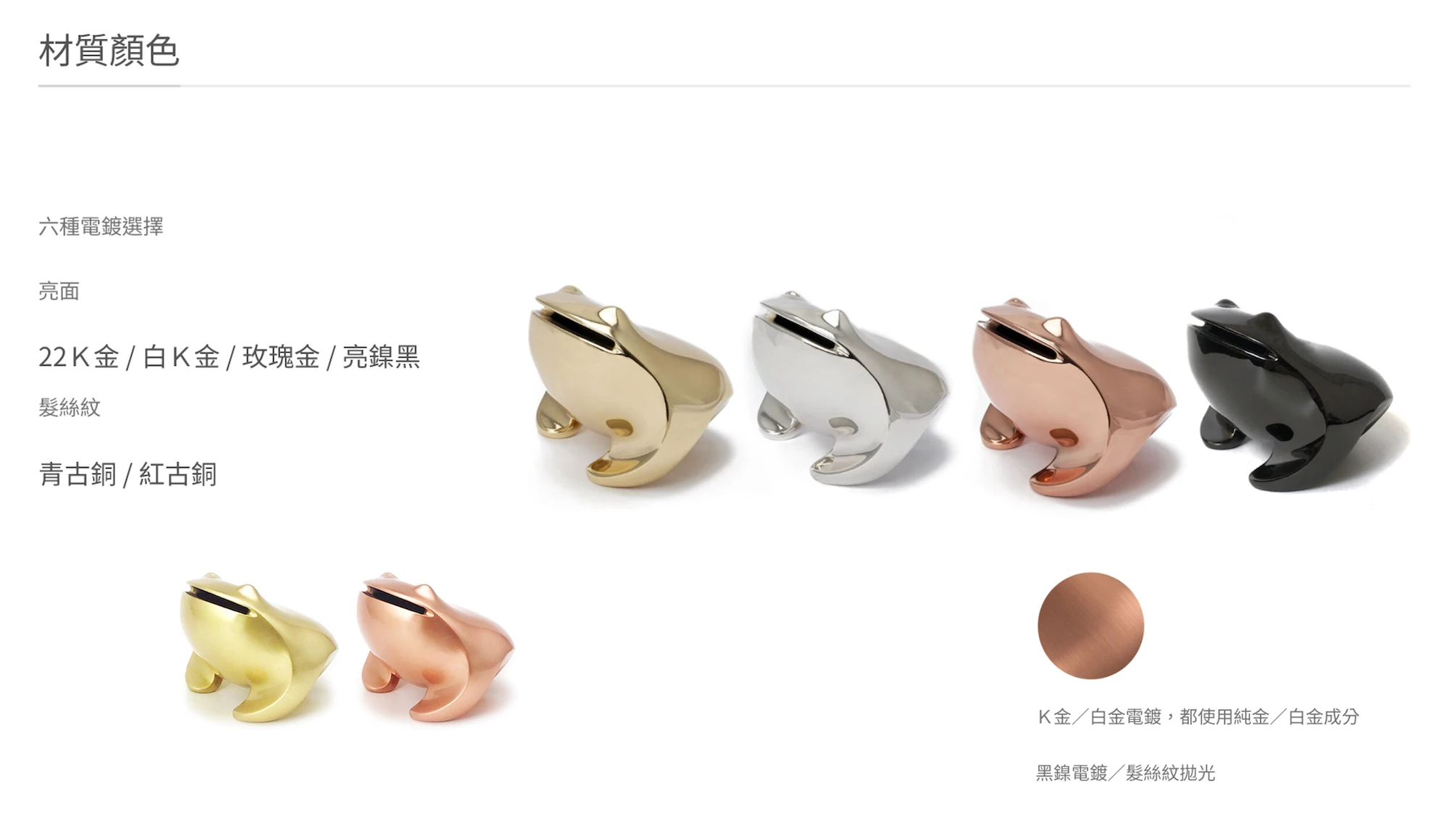 揪吉材質