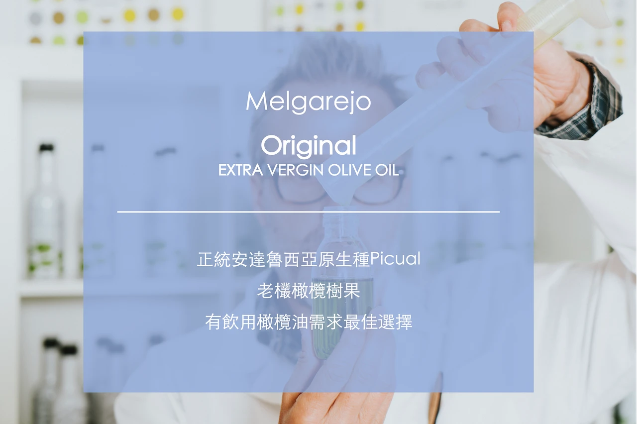 梅爾雷赫小樹款特色