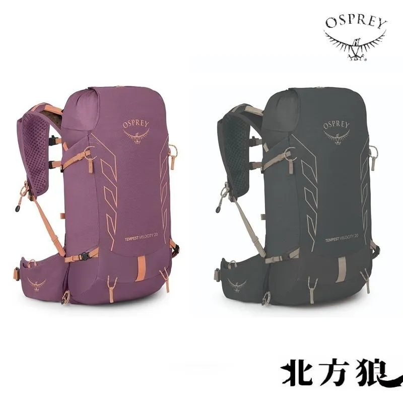 OSPREY 女背包 TEMPEST VELOCITY 20L 越野背包 野跑 登山 10005901 10005903