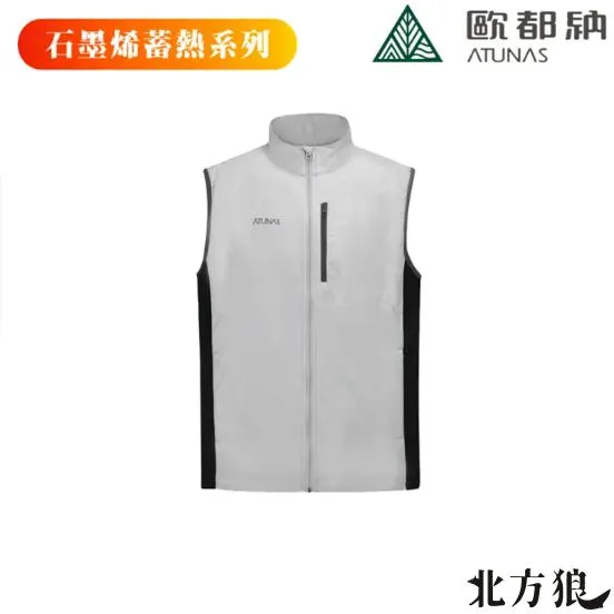 ATUNAS 歐都納 男背心 石墨烯微暖輕量背心 A1VE2301M 7折優惠