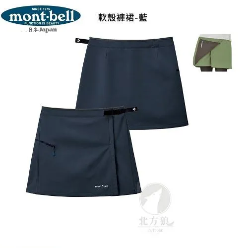 mont-bell 日本 女 彈性軟殼褲裙 [北方狼] 1105524