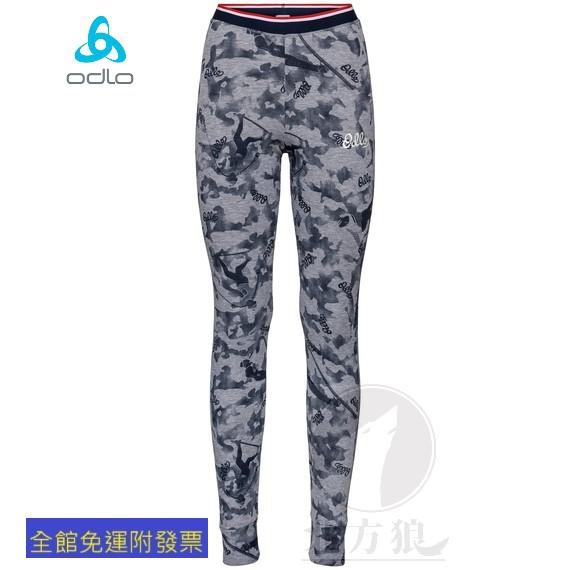 ODLO 女長褲 經典款 銀離子保暖內搭褲 154211 7折優惠